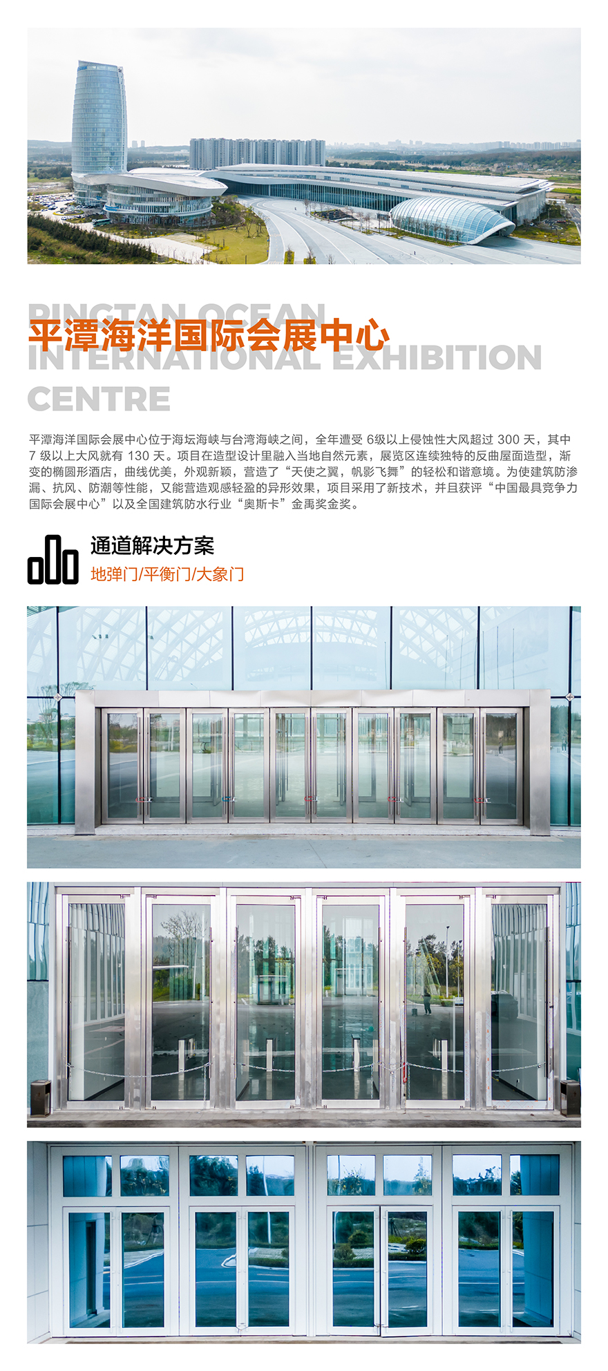 1761629319264737.jpg 平潭會展_畫板 1.jpg